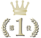 ランキング1